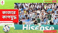 আর্জেন্তিনাকে হারিয়ে ইতিহাস রচনা, বুধবার জাতীয় ছুটি ঘোষণা সৌদি আরবে