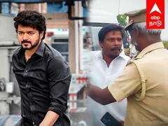 Fight at varisu shooting spot : வாரிசு ஷூட்டிங்கில் கைகலப்பு.. செய்தியாளர்கள் மீது தாக்குதல்...