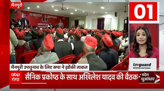 TOP News : देखिए आज की सभी बड़ी खबरें धुआंधार अंदाज में... | TOP headlines