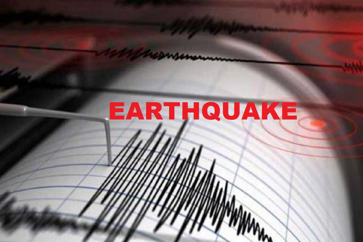 Earthquake: Earthquake tremors felt in Nashik, Maharashtra, earth ...