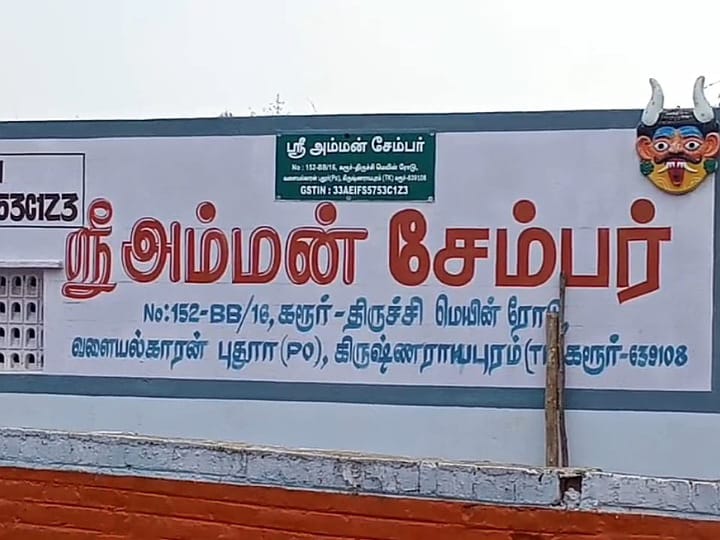 சத்தீஸ்கரையை சேர்ந்த 14 இளம் பெண்கள் கரூரில் மீட்பு - செங்கல் சூலையில் விசாரணை