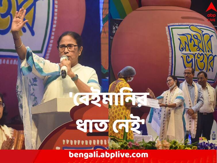 Voter or AADHAR not mandatory for Lakshmir Bhandar says Mamata Banerjee Mamata Banerjee: আধার কার্ডে নাম না থাকলে লক্ষ্মীর ভাণ্ডার পাবেন না? কী জানালেন মুখ্যমন্ত্রী