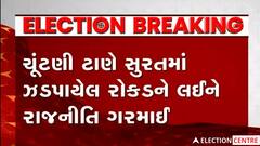 Suratના મહિધરપુરામાં કારમાંથી મળી હતી 75 લાખની રોકડ