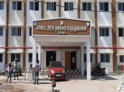 Madras eye spreading fast in Ariyalur district public fear TNN Madras eye: வேகமாக பரவும்  மெட்ராஸ் ஐ - அரியலூர் மாவட்டத்தில்  பொதுமக்கள் அச்சம்