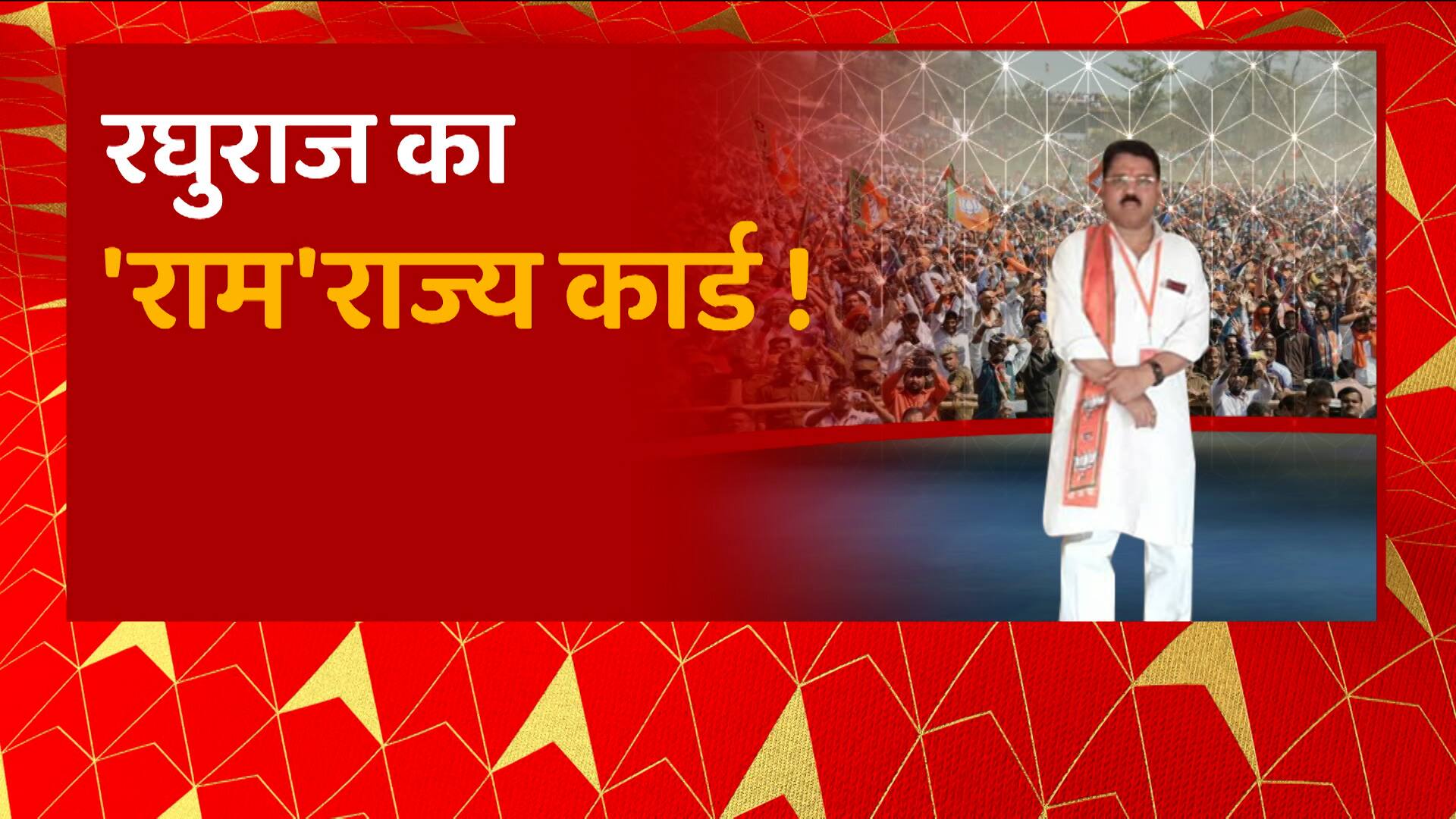 ABP News ABP News