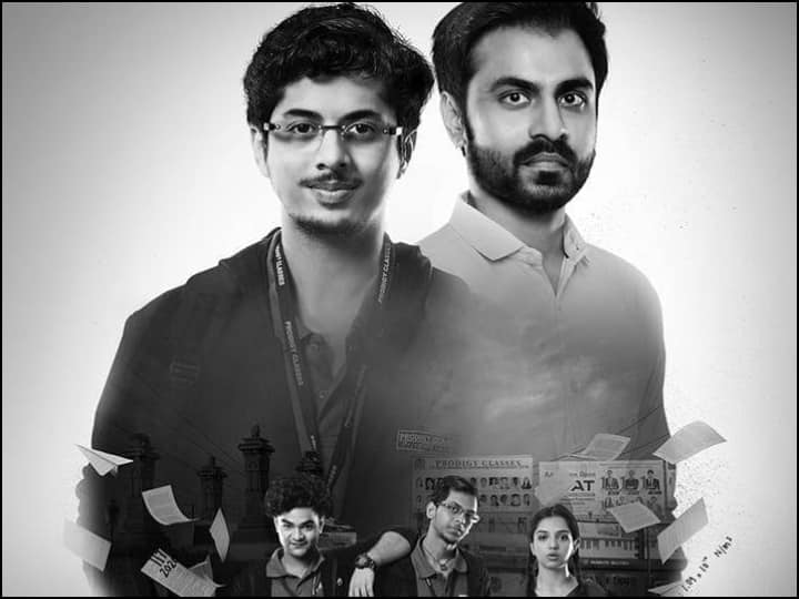 'कोटा फैक्ट्री', TVF की नई वेब सीरीज का जिसके दोनों सीजन खूब चर्चा में रहे हैं. जीतू भैया के रोल में जितेंद्र कुमार को काफी पसंद किया गया था. IIT की पढ़ाई के लिए स्टूडेंट्स का स्ट्रगल और दोस्तो की मस्ती इस सीरीज में सब कुछ है.