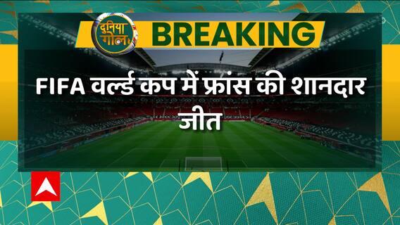 France's resounding victory in FIFA World Cup, defeats Australia in Group D match