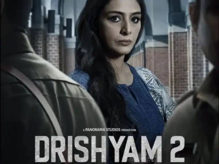 Drishyam 2 Box Office Collection: अजय देवगन की ‘दृश्यम 2’ का ऑडियंस में क्रेज बरकरार, 14वें दिन भी किया शानदार कलेक्शन Drishyam 2 day 14 box office collection Ajay Devgn Tabu Akshaye Khanna Drishyam 2 Box Office Collection: अजय देवगन की ‘दृश्यम 2’ का ऑडियंस में क्रेज बरकरार, 14वें दिन भी किया शानदार कलेक्शन