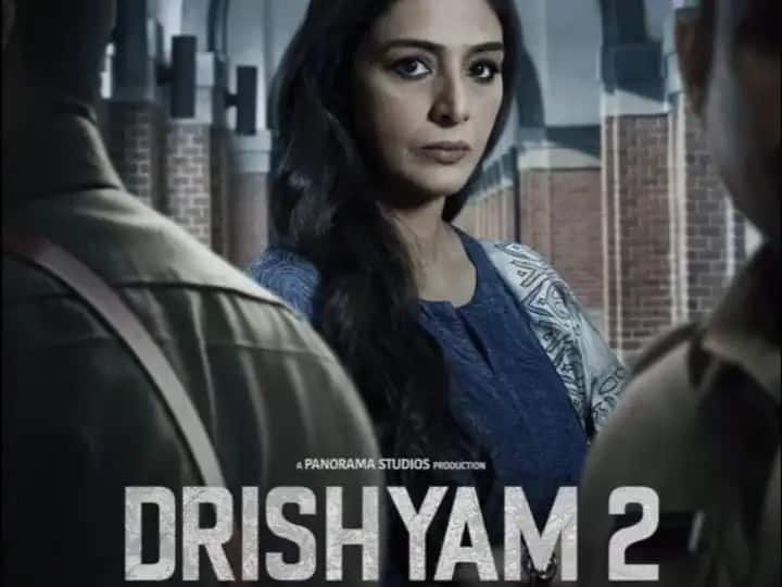 Drishyam 2 day 14 box office collection Ajay Devgn Tabu Akshaye Khanna Drishyam 2 Box Office Collection: अजय देवगन की ‘दृश्यम 2’ का ऑडियंस में क्रेज बरकरार, 14वें दिन भी किया शानदार कलेक्शन