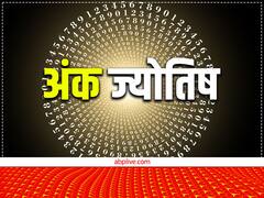 Numerology: अपने मूलांक से जानें किसके साथ जमेगी आपकी जोड़ी और किसके साथ रहेगा मनमुटाव