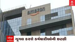 Googleમાં 6% કર્મચારીઓની છટણી તો Twitterમાં થશે નવી ભરતી