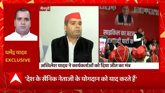Mainpuri में Akhilesh Yadav ने सैनिक प्रकोष्ठ के साथ की बैठक, दिए चुनावी टिप्स... | UP News
