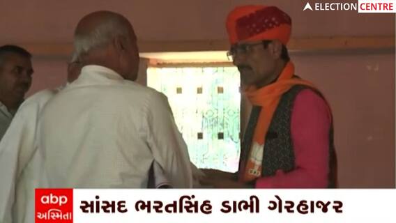 ભાઈ રામસિંહના પ્રચાર માટે J P Naddaની સભામાં ગેરહાજર