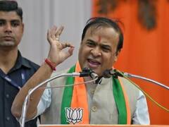'अगर हिंदू एक शादी करता है तो दूसरे धर्मों के लोगों को भी एक ही करनी पड़ेगी'- गुजरात में बोले असम CM हिमंता बिस्वा