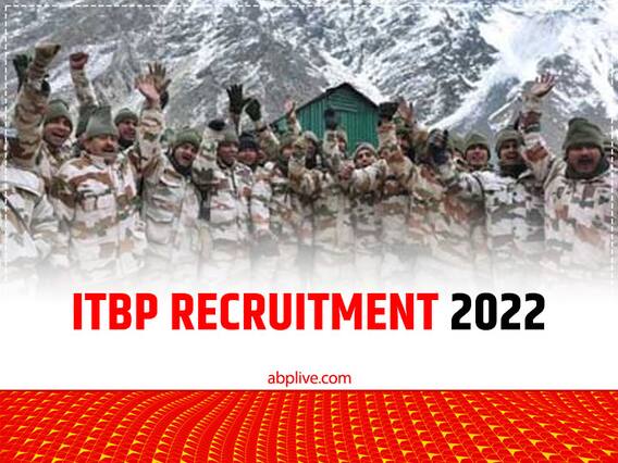 ITBP Recruitment 2022: कांस्टेबल की बंपर भर्तियों के लिए आज से शुरू हुए रजिस्ट्रेशन, 69,000 होगी महीने की सैलरी