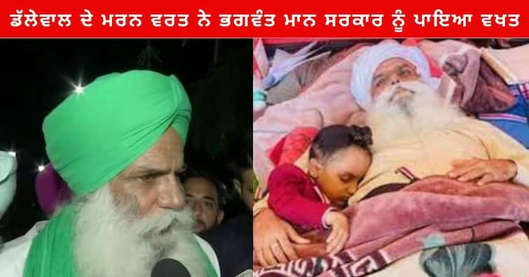 Farmers-administration meeting in Faridkot inconclusive Agriculture Minister Dhaliwal also held talks ਫਰੀਦਕੋਟ 'ਚ ਕਿਸਾਨ-ਪ੍ਰਸ਼ਾਸਨ ਦੀ ਮੀਟਿੰਗ ਰਹੀਂ ਬੇਸਿੱਟਾ, ਕਿਸਾਨ ਜਥੇਬੰਦੀ ਨੇ ਕਿਹਾ- ਸੀਐੱਮ ਮੰਗੇ ਮਾਫੀ