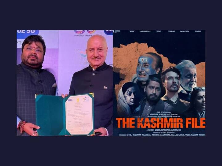 IFFI 2022 Presence of celebrities at IFFI Anupam Kher attends the screening of The Kashmir Files IFFI 2022 : 'इफ्फी'मध्ये दिग्गजांची उपस्थिती; 'द कश्मीर फाइल्सच्या स्क्रीनिंगला अनुपम खेर यांची हजेरी
