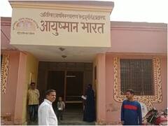 प्रतापगढ़: हाजिरी के लिए CMO को बनवाना पड़ा एप, फिर भी समय पर अस्पताल नहीं पहुंच रहे डॉक्टर