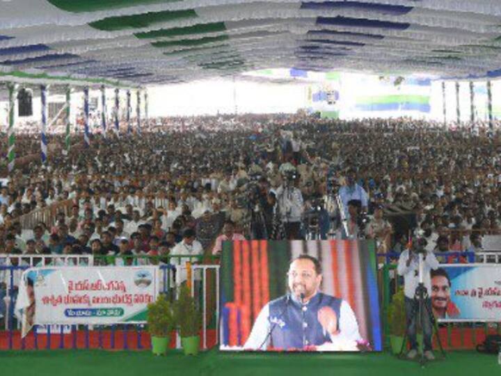 The Public meeting was held at Narasannapeta of Srikakulam district.(Image source: Twitter/@AndhraPradeshCM)