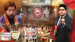 ঘণ্টাখানেক সঙ্গে সুমন(২২.১১.২২) : পর্ব-২-যাদবপুর বিশ্ববিদ্যালয়েও নিয়োগ দুর্নীতির ছায়া? আচমকাই বাতিল নিয়োগ প্রক্রিয়া