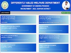 గుంటూరు జిల్లాలో 49 బ్యాక్‌లాగ్ ఉద్యోగాలు, వివరాలు ఇలా!