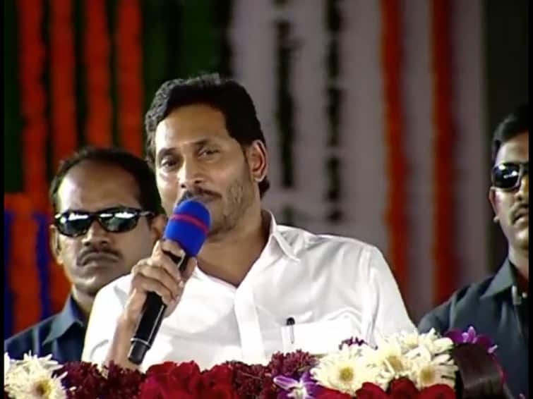 Srikakulam CM Jagan Starts Jagananna Bhu Hakku Bhu Raksha second schedule completes land survey by 2023 CM Jagan : భూ సమస్యలకు శాశ్వత పరిష్కారం, ప్రతి కమతానికి యూనిక్ ఐడెంటిటీ నంబర్- సీఎం జగన్