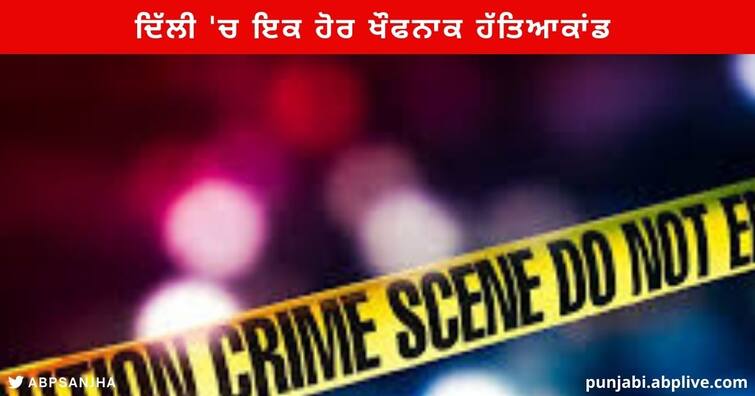 Another Horrifying Murder In Delhi, The Youth Killed Four Members Of