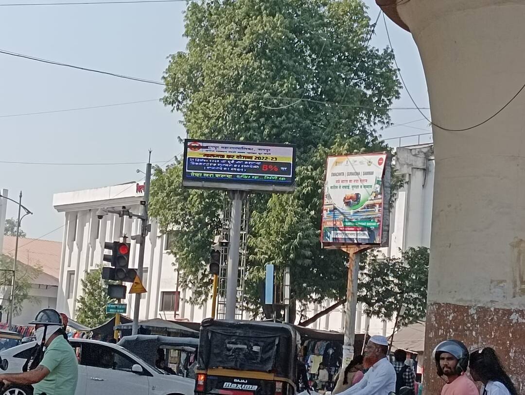 The LED screen in the square is becoming a decorative item Nagpur Smart Citys Promotion Plan Failed Nagpur Nagpur Smart City : चौकातील एलईडी स्क्रीन ठरत आहे शोभेच्या वस्तू; स्मार्ट सिटीची जाहिरात योजना फसली; 51 चौकात डिस्प्ले