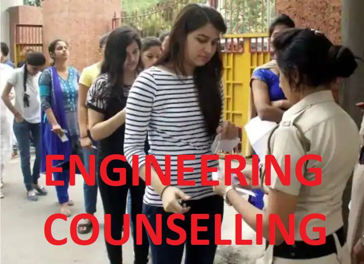 Engineering Counselling 2022 Over 65 Percent Seats Filled 1 Lakhs Student Joining Colleges Check Full Details Engineering Counselling 2022: 65% நிரம்பிய இடங்களுடன் பொறியியல் கலந்தாய்வு நிறைவு; கல்லூரிகளில் சேரும் 1 லட்சம் மாணவர்கள்- முழு விவரம்