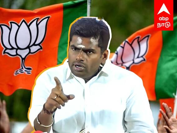 Annamalai Next Move : களையெடுக்கும் அண்ணாமலை! பீதியில் பாஜக நிர்வாகிகள்!