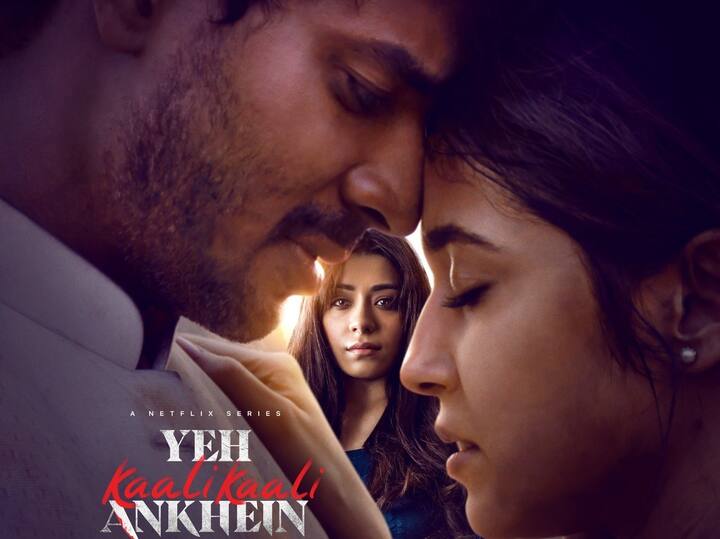 सस्पेंस और क्राइम थ्रिलर से भरपूर वेब सीरीज 'ये काली काली आंखें' कुछ समय पहले ही नेटफ्लिक्स पर रिलीज हुई है.