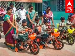 Cycle for Govt School Students : சொந்த செலவில் குழந்தைகளுக்கு சைக்கிள்... அசத்தும் தலைமை ஆசிரியை..