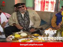 বাসমতি চালের ভাত ও ১৫ রকমের পদে বিজেপি কর্মীর বাড়িতে মধ্যাহ্নভোজ মিঠুনের