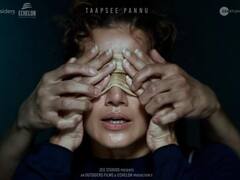 ओटीटी पर रिलीज होगी तापसी पन्नू की 'ब्लर', मोशन पोस्टर से साथ सामने आई रिलीज डेट