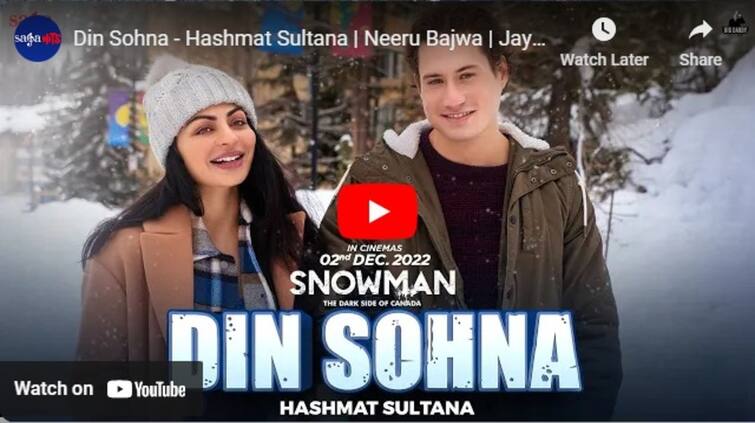 punjabi movie snowman new song din sohna released watch here Snowman Movie: ‘ਸਨੋਮੈਨ’ ਫ਼ਿਲਮ ਦਾ ਨਵਾਂ ਗਾਣਾ ‘ਦਿਨ ਸੋਹਣਾ’ ਹਸ਼ਮਤ ਸੁਲਤਾਨਾ ਦੀ ਅਵਾਜ਼ ‘ਚ ਰਿਲੀਜ਼, ਦੇਖੋ ਵੀਡੀਓ