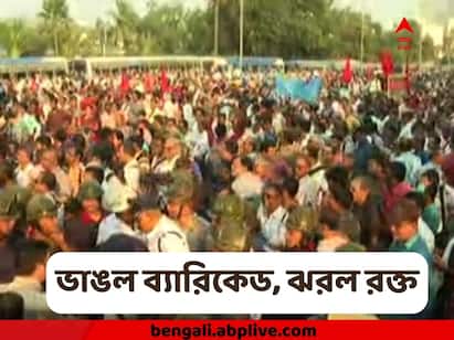 পুলিশ ও সরকারি কর্মীদের মধ্যে তুমুল ধস্তাধস্তি বেঁধে যায়। এই মিছিলে ছিলেন পেনশনভোগী রাও।তাঁদের সঙ্গেও সংঘাত বাঁধে পুলিশের।