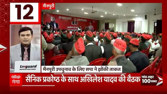 TOP News : गांव शहर की 100 खबरें देखिए फटाफट अंदाज में... | TOP headlines