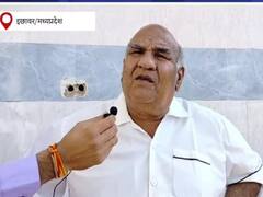 क्या सच में बीजेपी एमएलए पर बकाया थे चाय वाले के 30 हजार रुपये? विधायक ने सफाई देते हुए कांग्रेस पर लगाए आरोप