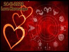Love Horoscope Today 24th November 2022: ఈ రాశివారికి ఈ రోజు రొమాంటిక్ డే!