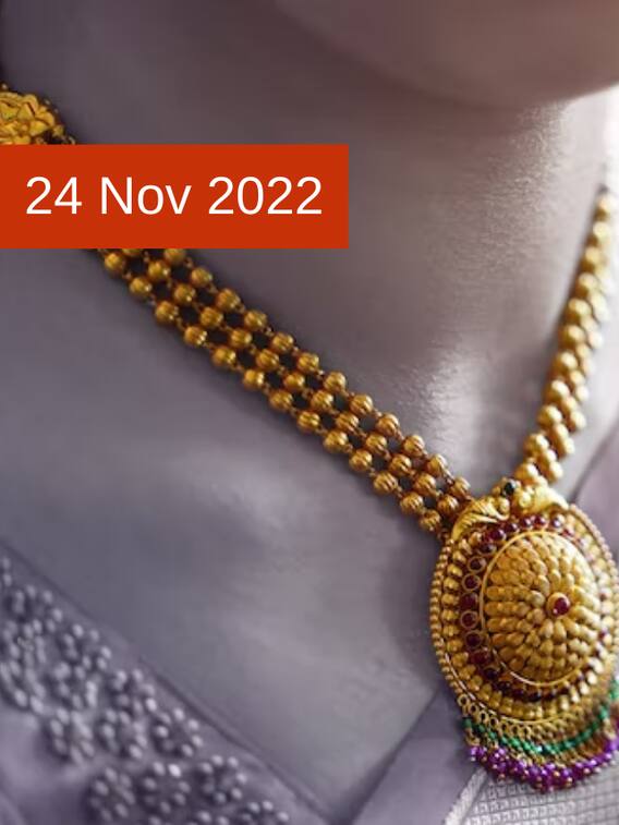 స్వల్పంగా తగ్గిన స్వర్ణం, రజతం