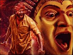 ओटीटी पर कर रहे हैं 'कांतारा' का इंतज़ार? तो इस खबर से आपको लगेगा झटका