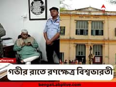 উপাচার্য ঘেরাও, গভীর রাতে রণক্ষেত্র বিশ্বভারতী, 'শাবল-গাঁইতি দিয়ে তালা ভাঙলেন নিরাপত্তারক্ষীরা'