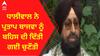 Kuldeep Singh Dhaliwal ਨੇ Partap Bajwa ਨੂੰ ਬਹਿਸ ਦੀ ਦਿੱਤੀ ਗਈ ਚੁਣੌਤੀ