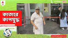 FIFA WC 2022: সার্বিয়ার বিরুদ্ধে বিশ্বকাপ অভিযান শুরু করছে ব্রাজিল, কাতার পৌঁছে গেলেন সমর্থক মদন মিত্র