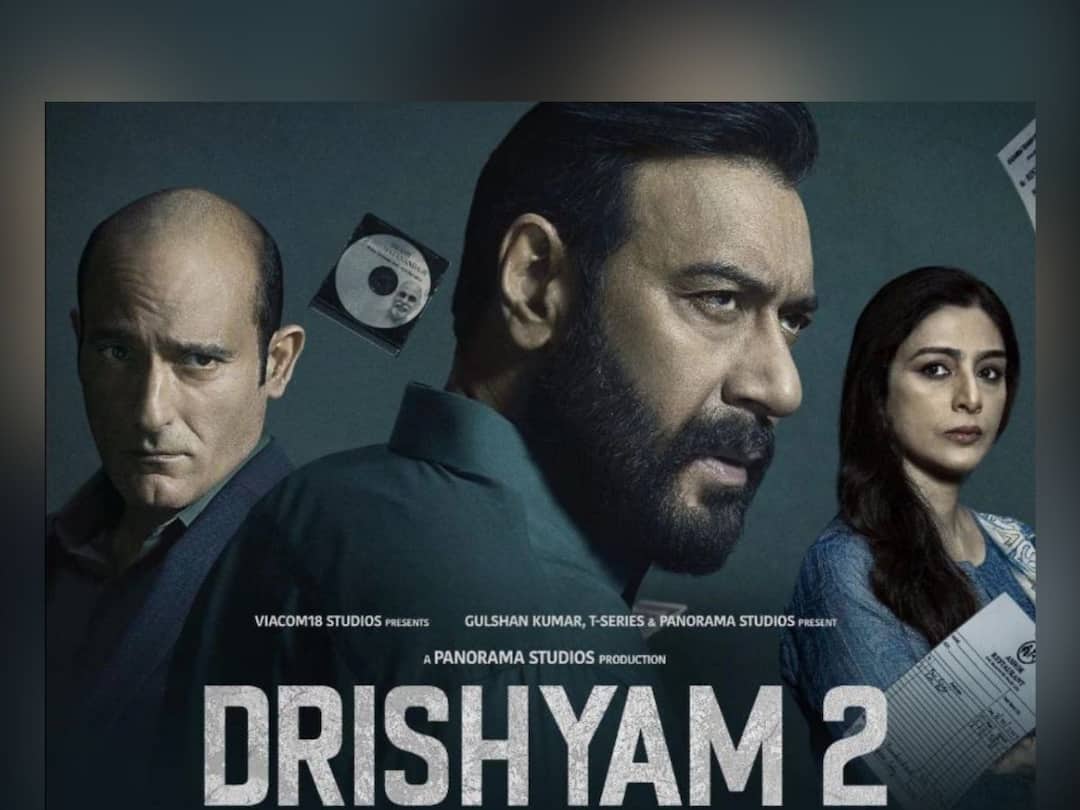 Drishyam 2 Collection Day 6: 'दृश्यम-2' चा बॉक्स ऑफिसवर धमाका; सहा दिवसात केली एवढी कमाई drishyam 2 box office collection day 6 ajay devgn tabu shriya sharan movie Drishyam 2 Collection Day 6: 'दृश्यम-2' चा बॉक्स ऑफिसवर धमाका; सहा दिवसात केली एवढी कमाई