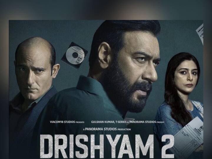 drishyam 2 box office collection day 6 ajay devgn tabu shriya sharan movie Drishyam 2 Collection Day 6: 'दृश्यम-2' चा बॉक्स ऑफिसवर धमाका; सहा दिवसात केली एवढी कमाई