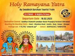 Ramayana Yatra: भगवाम राम और सीता माता की नगरी घूमने का मौका! सफर में IRCTC से फ्री मिलेगी ये सुविधाएं