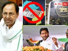 క్లిష్టంగా తెలుగు రాష్ట్రాల ఆర్థిక పరిస్థితి - అదనపు అప్పులు దొరకకపోతే జీతాలూ ఇవ్వలేని పరిస్థితి ఉందా !?