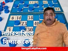 ৮৩-তে কথা পাকা করে ধরান মাত্র ৭ লক্ষ, আসল বিজেতার কাছ থেকে টিকিট বাগিয়ে নেন অনুব্রত!