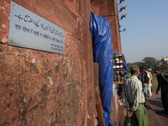 'क्या पुरुष हमें बताएंगे कि हमें हमारे ही देश में कहां जाना है...', जामा मस्जिद में प्रतिबंध पर मुस्लिम लड़कियों की राय जानिए